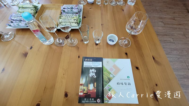 【臺中酒莊之旅】臺中市霧峰區農會酒莊〜農村酒莊酒肆旅行放肆歡醺,議蘆會館名廚上菜,美酒X美食X大自然的香米名泉一日遊!