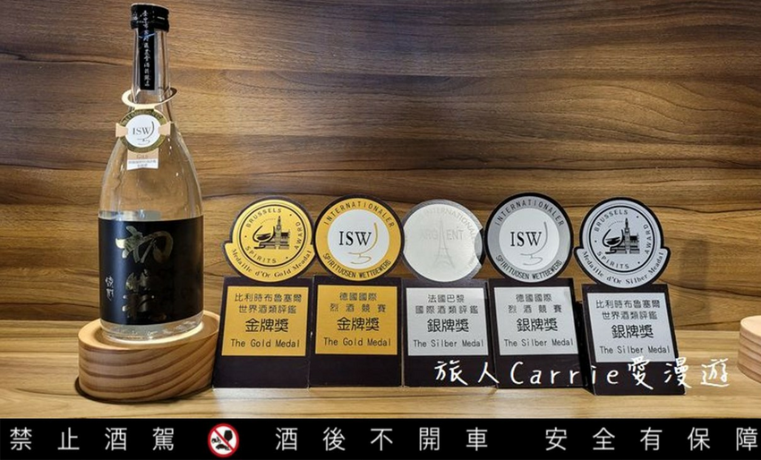 【臺中酒莊之旅】臺中市霧峰區農會酒莊〜農村酒莊酒肆旅行放肆歡醺,議蘆會館名廚上菜,美酒X美食X大自然的香米名泉一日遊!