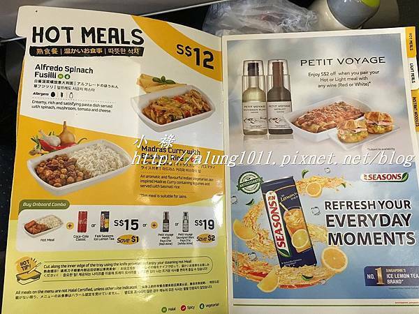 高雄機場回憶 (15).JPG