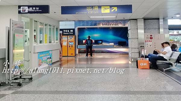 高雄機場回憶 (9).jpg