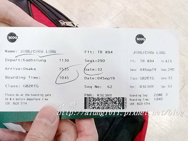 高雄機場回憶 (12).jpg