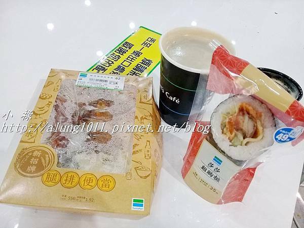 高雄機場回憶 (4).jpg