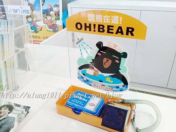 高雄機場回憶 (7).jpg