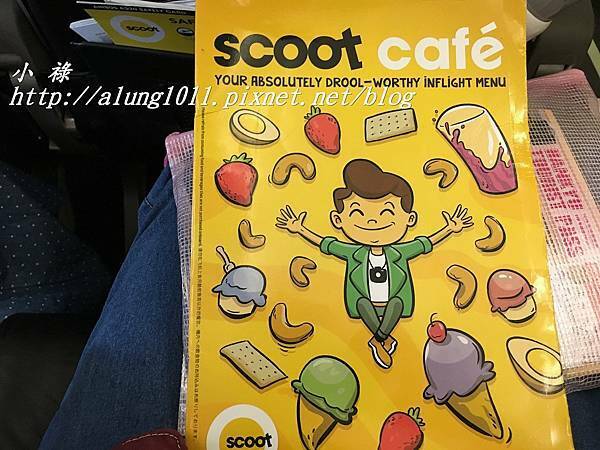 高雄機場回憶 (14).JPG