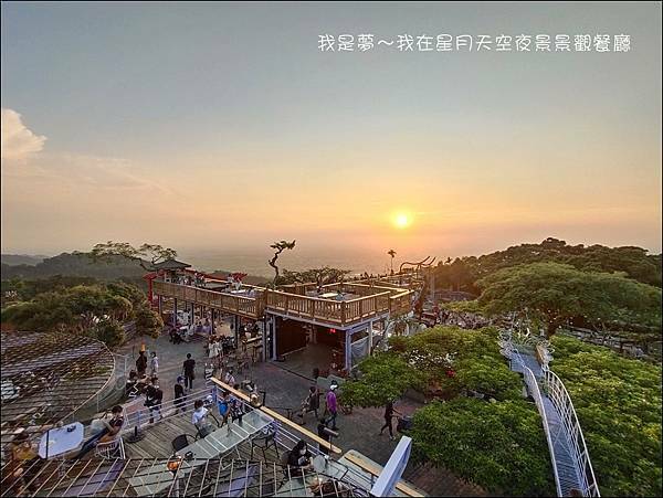 星月天空夜景景觀餐廳35.jpg