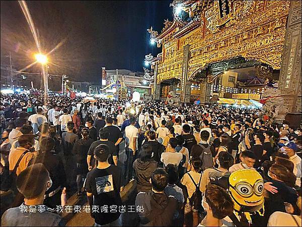 東隆宮送王船04.jpg