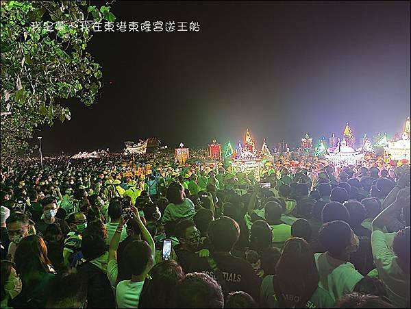 東隆宮送王船13.jpg