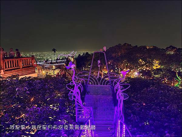 星月天空夜景景觀餐廳46.jpg