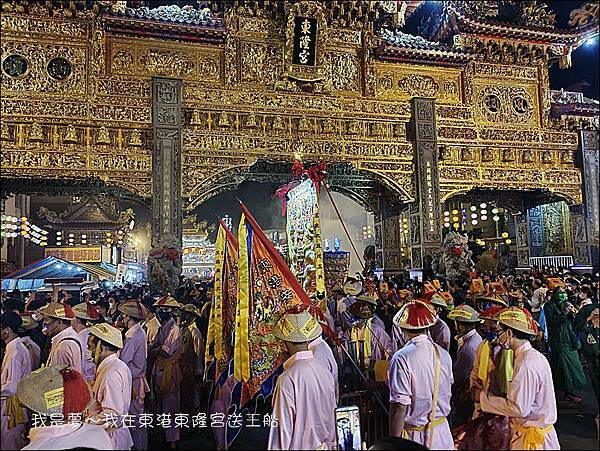 東隆宮送王船07.jpg