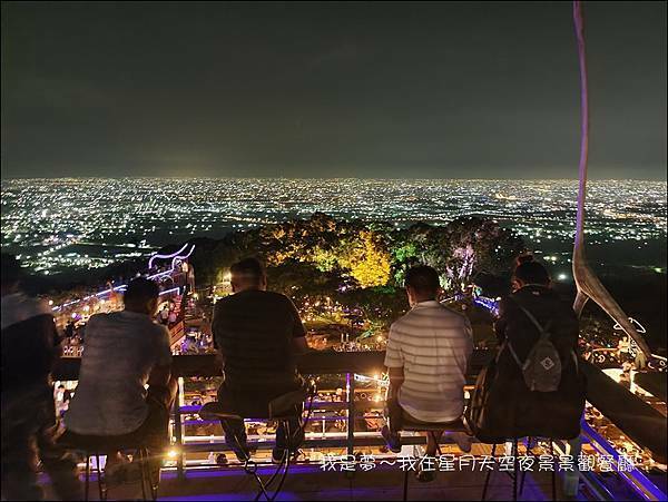 星月天空夜景景觀餐廳53.jpg