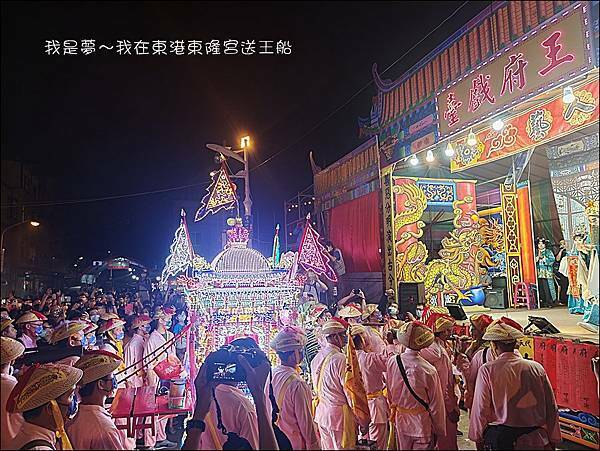 東隆宮送王船09.jpg