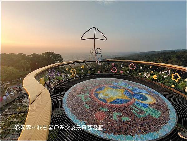 星月天空夜景景觀餐廳34.jpg