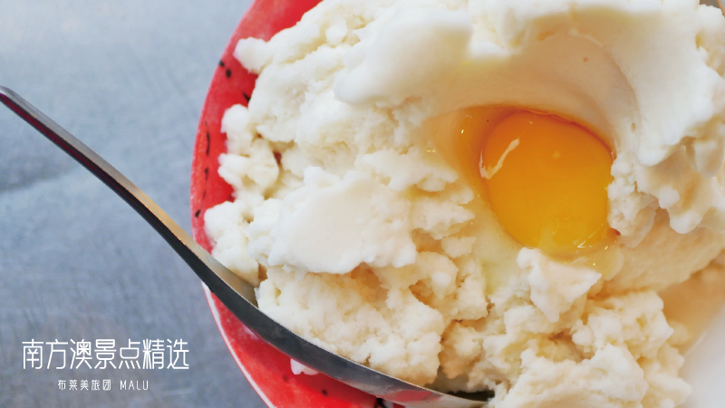 南方澳景點精選-5(綿綿冰月見冰)