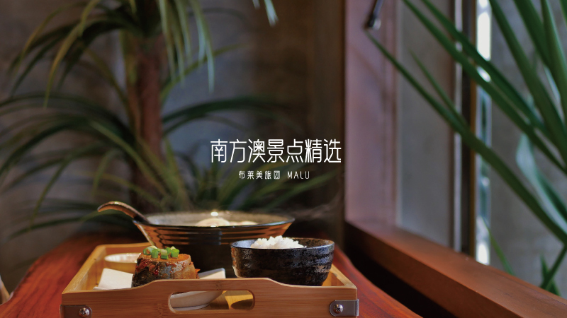 南方澳景點精選-7(午鯖)