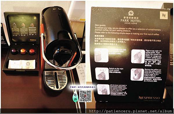 【香港尖沙嘴─住宿】百樂酒店★跟著香港電影、港劇遊香港自由行之住宿篇