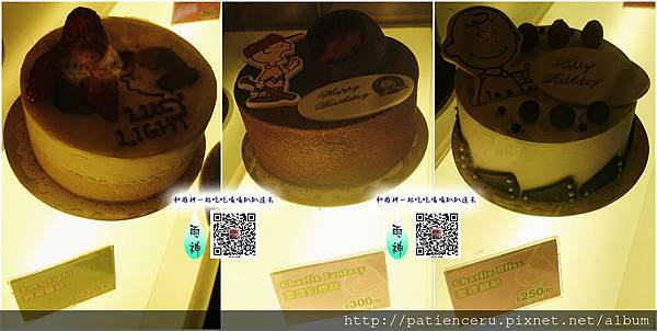 【香港尖沙咀─美食】查理布朗咖啡專賣店CHARLIE BROWN CAFE★早午餐／金馬倫道店已搬遷到加連威老道囉！