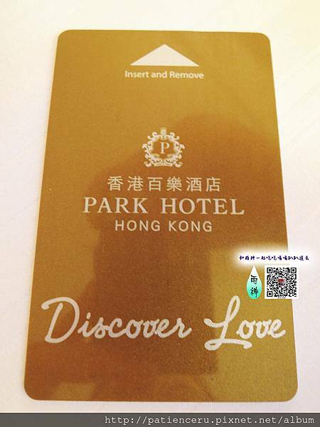 【香港尖沙嘴─住宿】百樂酒店★跟著香港電影、港劇遊香港自由行之住宿篇