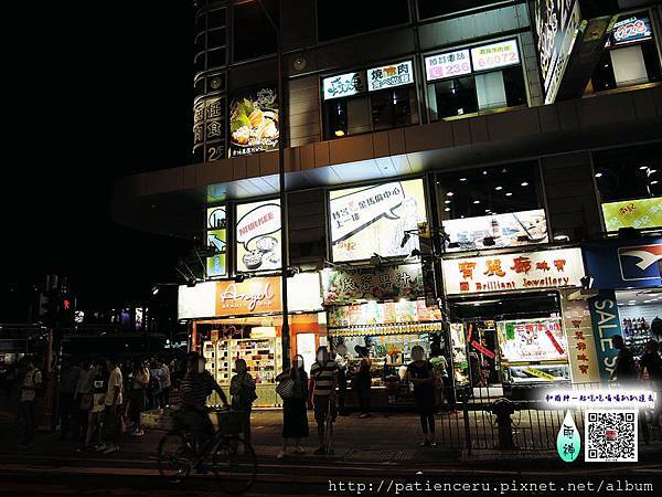 【香港尖沙嘴─住宿】百樂酒店★跟著香港電影、港劇遊香港自由行之住宿篇