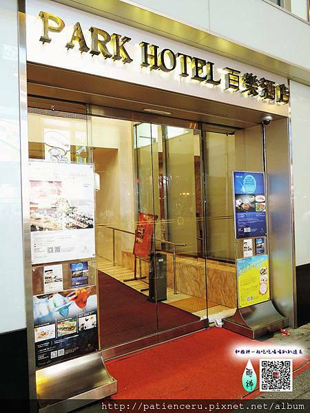 【香港尖沙嘴─住宿】百樂酒店★跟著香港電影、港劇遊香港自由行之住宿篇