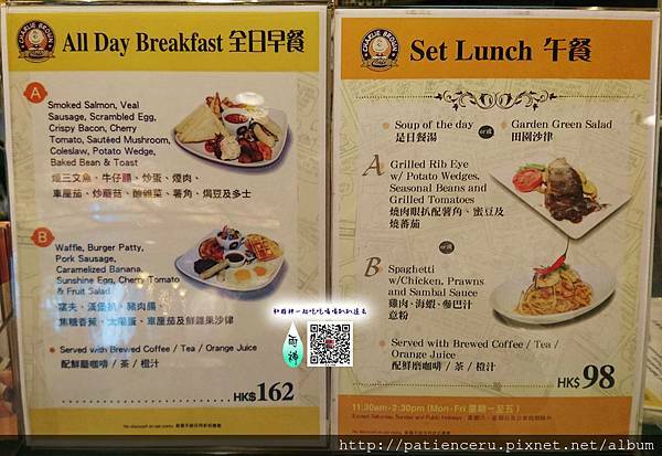 【香港尖沙咀─美食】查理布朗咖啡專賣店CHARLIE BROWN CAFE★早午餐／金馬倫道店已搬遷到加連威老道囉！