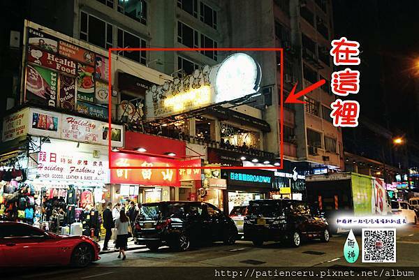 【香港尖沙咀─美食】查理布朗咖啡專賣店CHARLIE BROWN CAFE★早午餐／金馬倫道店已搬遷到加連威老道囉！