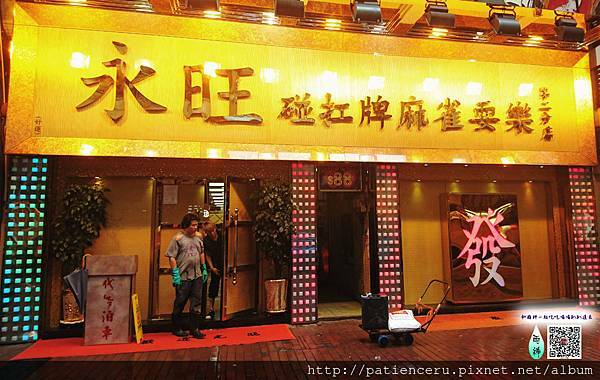 【香港─旅遊】跟著香港電影、港劇遊香港自由行之景點篇