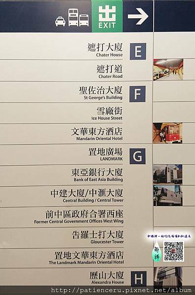 【香港─旅遊】跟著香港電影、港劇遊香港自由行之景點篇