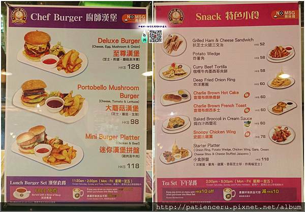 【香港尖沙咀─美食】查理布朗咖啡專賣店CHARLIE BROWN CAFE★早午餐／金馬倫道店已搬遷到加連威老道囉！