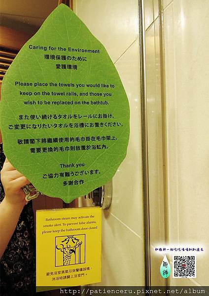 【香港尖沙嘴─住宿】百樂酒店★跟著香港電影、港劇遊香港自由行之住宿篇