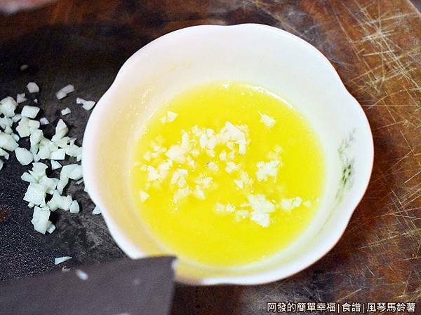 風琴馬鈴薯06-奶油加熱融化後放入蒜頭末.JPG