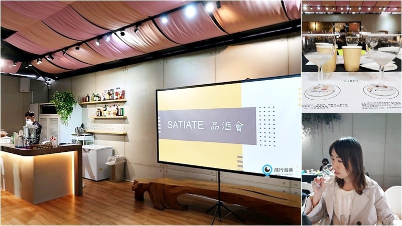 享慢活_桃園豪華露營_品酒會wine tasting.jpg