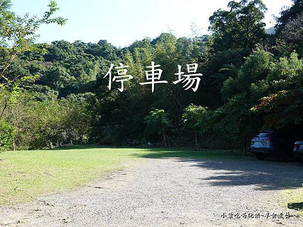 停車場-大菁休閒農場.jpg