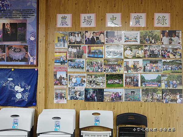 農場史實錄-大菁休閒農場.jpg