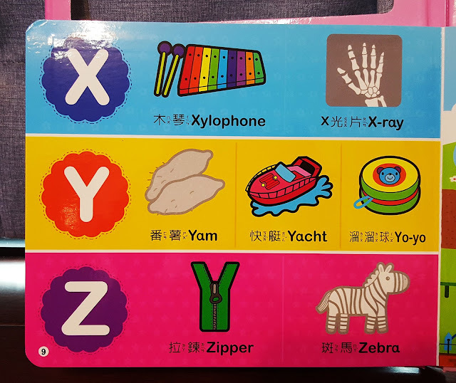 Kids|世一磁鐵書系列-認知磁鐵書、ㄅㄆㄇ磁鐵書、恐龍磁鐵書,質感好設計佳,小孩最愛的磁鐵書~