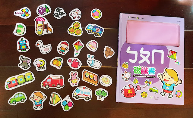 Kids|世一磁鐵書系列-認知磁鐵書、ㄅㄆㄇ磁鐵書、恐龍磁鐵書,質感好設計佳,小孩最愛的磁鐵書~