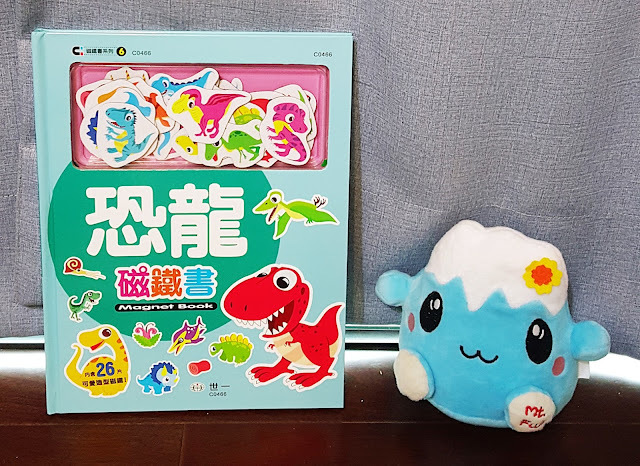 Kids|世一磁鐵書系列-認知磁鐵書、ㄅㄆㄇ磁鐵書、恐龍磁鐵書,質感好設計佳,小孩最愛的磁鐵書~