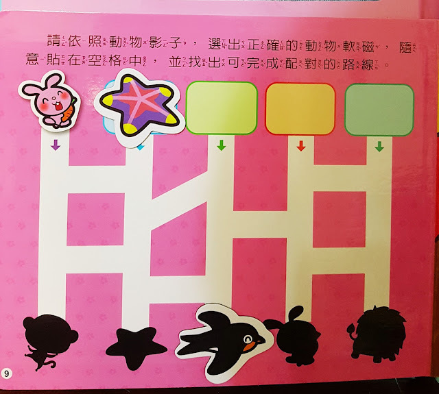 Kids|世一磁鐵書系列-認知磁鐵書、ㄅㄆㄇ磁鐵書、恐龍磁鐵書,質感好設計佳,小孩最愛的磁鐵書~