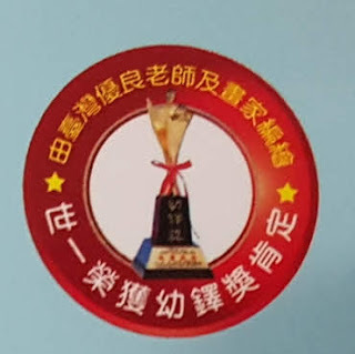 Kids|世一磁鐵書系列-認知磁鐵書、ㄅㄆㄇ磁鐵書、恐龍磁鐵書,質感好設計佳,小孩最愛的磁鐵書~