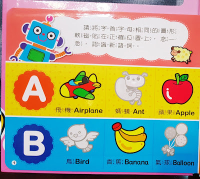 Kids|世一磁鐵書系列-認知磁鐵書、ㄅㄆㄇ磁鐵書、恐龍磁鐵書,質感好設計佳,小孩最愛的磁鐵書~