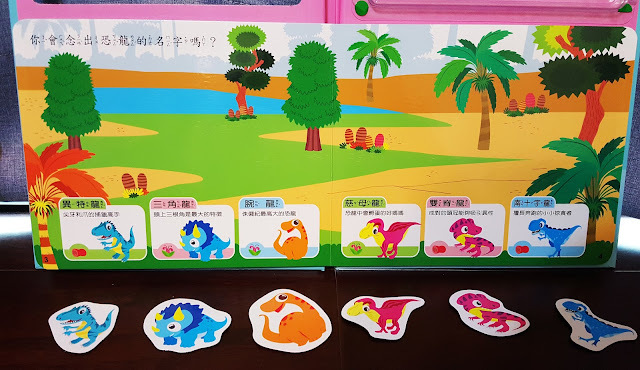 Kids|世一磁鐵書系列-認知磁鐵書、ㄅㄆㄇ磁鐵書、恐龍磁鐵書,質感好設計佳,小孩最愛的磁鐵書~