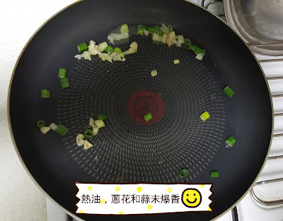 Cook｜椒鹽鯛魚片