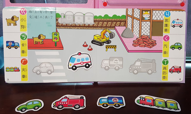 Kids|世一磁鐵書系列-認知磁鐵書、ㄅㄆㄇ磁鐵書、恐龍磁鐵書,質感好設計佳,小孩最愛的磁鐵書~