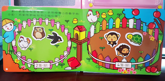 Kids|世一磁鐵書系列-認知磁鐵書、ㄅㄆㄇ磁鐵書、恐龍磁鐵書,質感好設計佳,小孩最愛的磁鐵書~