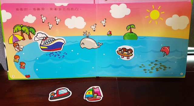 Kids|世一磁鐵書系列-認知磁鐵書、ㄅㄆㄇ磁鐵書、恐龍磁鐵書,質感好設計佳,小孩最愛的磁鐵書~