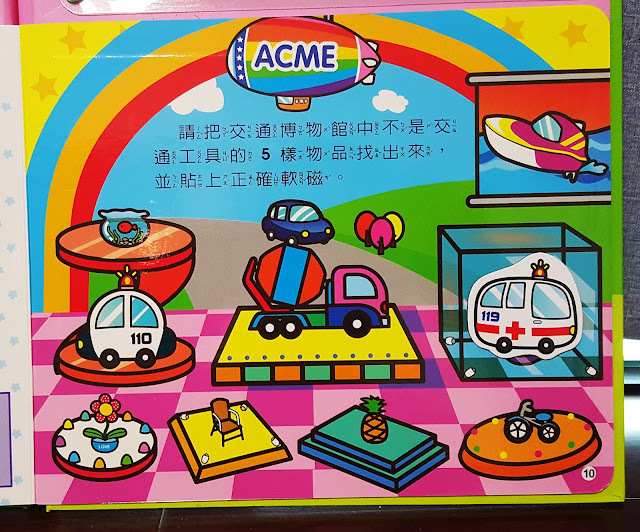 Kids|世一磁鐵書系列-認知磁鐵書、ㄅㄆㄇ磁鐵書、恐龍磁鐵書,質感好設計佳,小孩最愛的磁鐵書~