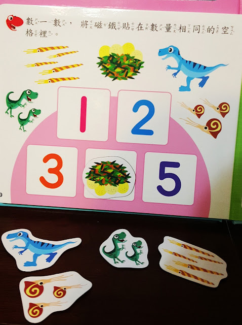 Kids|世一磁鐵書系列-認知磁鐵書、ㄅㄆㄇ磁鐵書、恐龍磁鐵書,質感好設計佳,小孩最愛的磁鐵書~