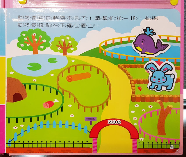 Kids|世一磁鐵書系列-認知磁鐵書、ㄅㄆㄇ磁鐵書、恐龍磁鐵書,質感好設計佳,小孩最愛的磁鐵書~