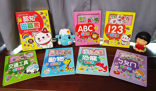 Kids|世一磁鐵書系列-認知磁鐵書、ㄅㄆㄇ磁鐵書、恐龍磁鐵書,質感好設計佳,小孩最愛的磁鐵書~