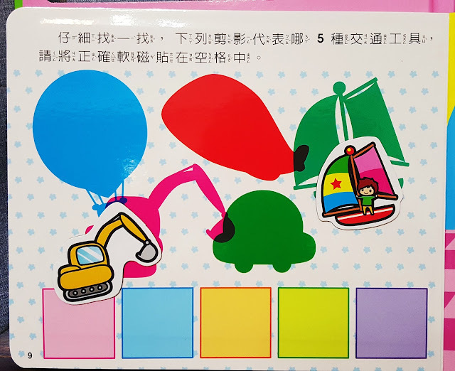 Kids|世一磁鐵書系列-認知磁鐵書、ㄅㄆㄇ磁鐵書、恐龍磁鐵書,質感好設計佳,小孩最愛的磁鐵書~