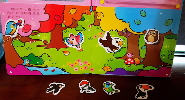 Kids|世一磁鐵書系列-認知磁鐵書、ㄅㄆㄇ磁鐵書、恐龍磁鐵書,質感好設計佳,小孩最愛的磁鐵書~